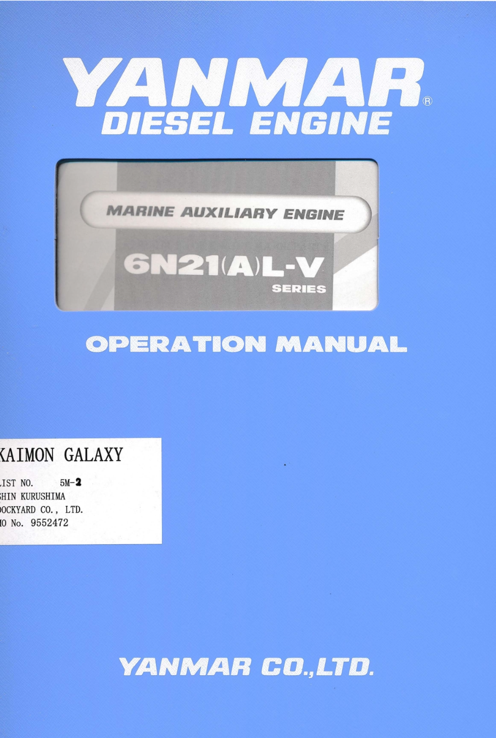 1. OPERATION MANUAL FOR DIESEL GENERATOR ENGINE (ENGLISH)