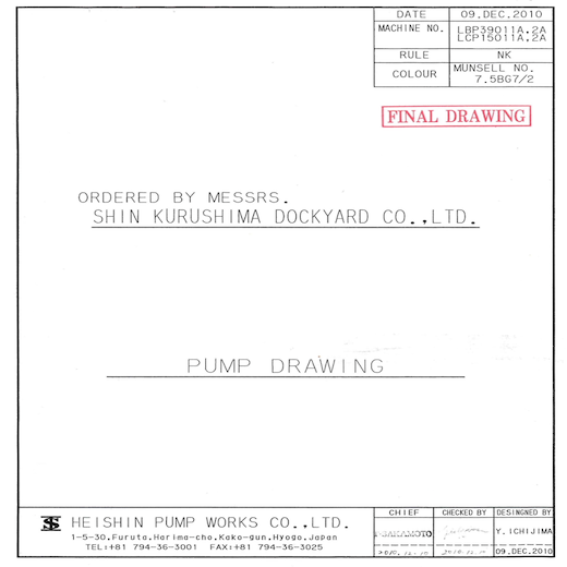 PUMP MANUAL DRAWING SHIP