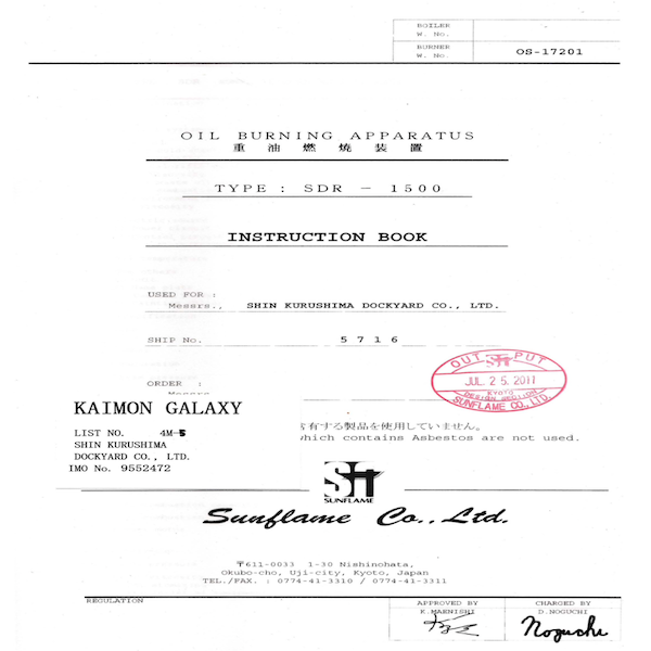 BOILER SDR 1500 INSTRUCTION MANUAL FOR OIL BURNING APPARATIS ENGLISH